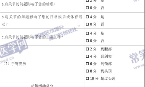 玛卡跟枸杞泡酒有什么功效-玛卡三七枸杞泡酒的功效网三七可以和玛咖泡酒吗知识网站,分享玛卡跟枸杞泡酒有什么功效大全