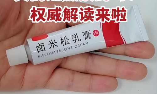 三七与玛卡的区别是什么-玛卡三七枸杞泡酒的功效网三七可以和玛咖泡酒吗知识网站,分享玛卡跟枸杞泡酒有什么功效大全