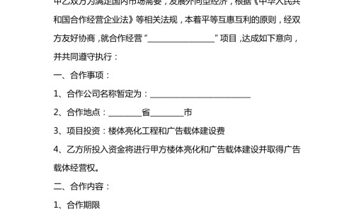 玛卡与枸杞子泡酒行吗-玛卡三七枸杞泡酒的功效网三七可以和玛咖泡酒吗知识网站,分享玛卡跟枸杞泡酒有什么功效大全